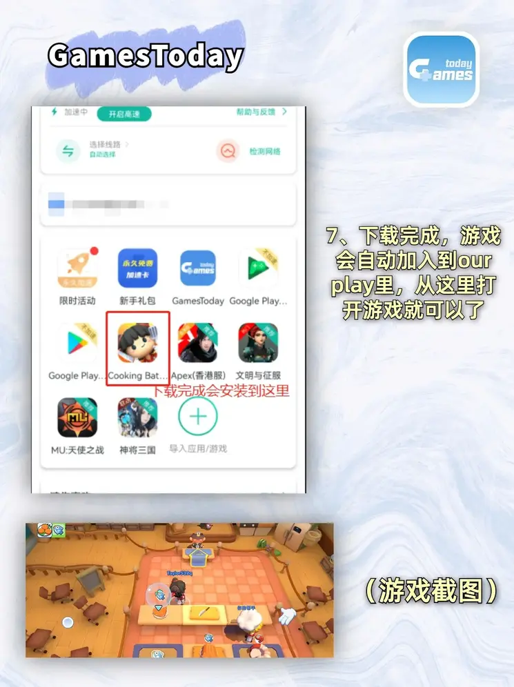 开云线上平台官网截图3